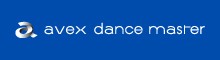 山形県初上陸！　エイベックス・ダンスマスター開講中！　